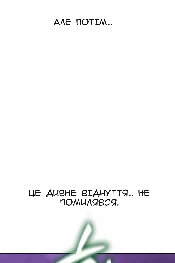 Сторінка 151