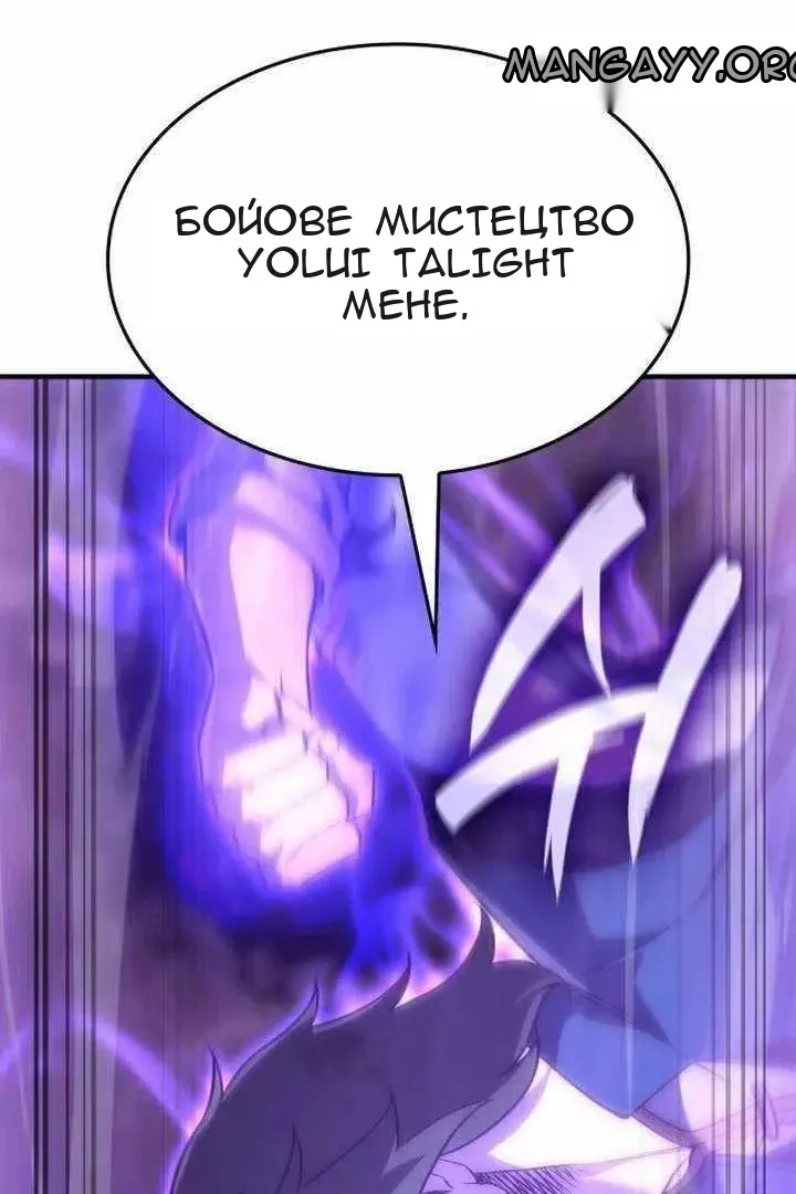 Сторінка 158