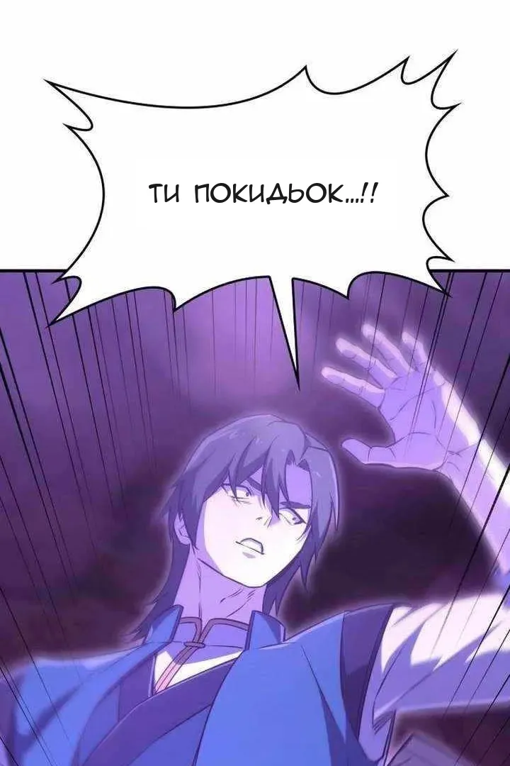Сторінка 163