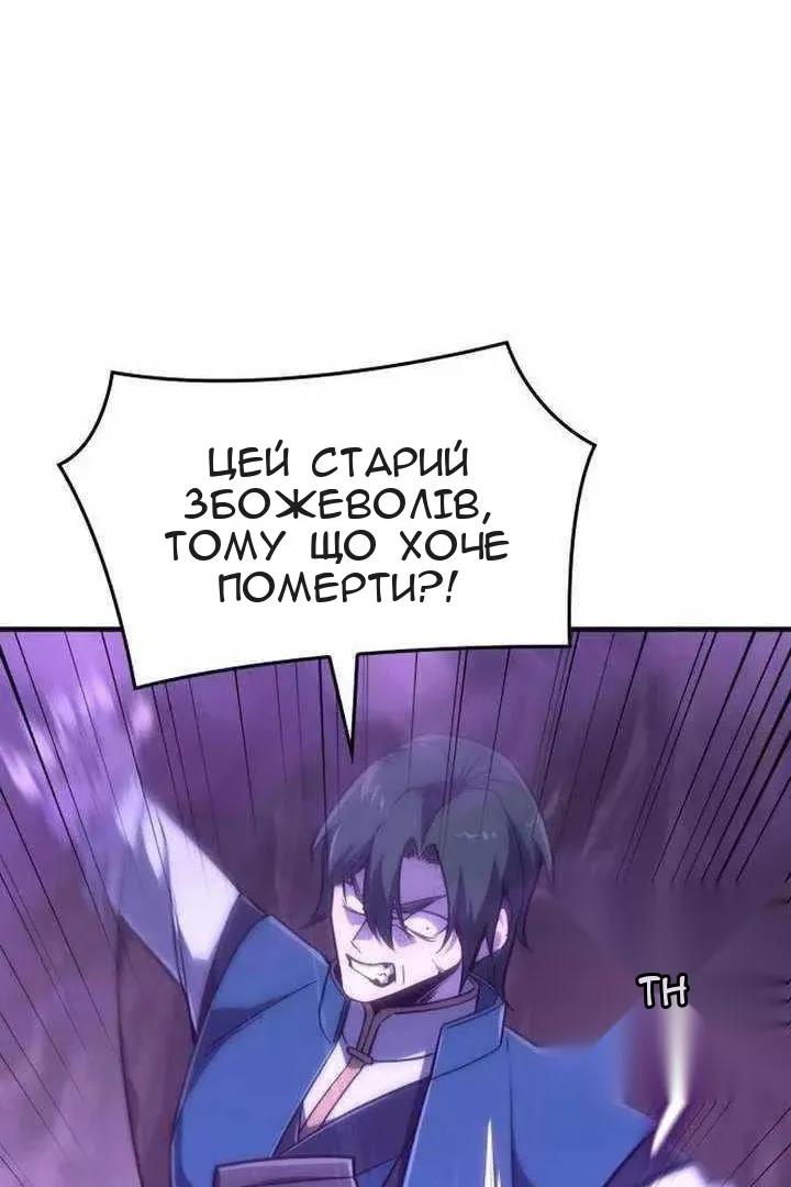 Сторінка 166
