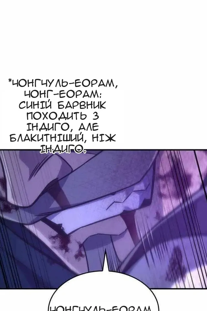 Сторінка 168