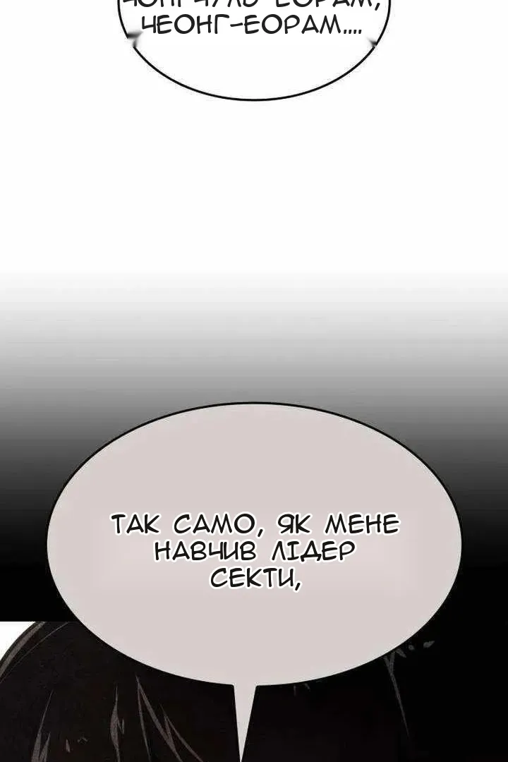 Сторінка 169