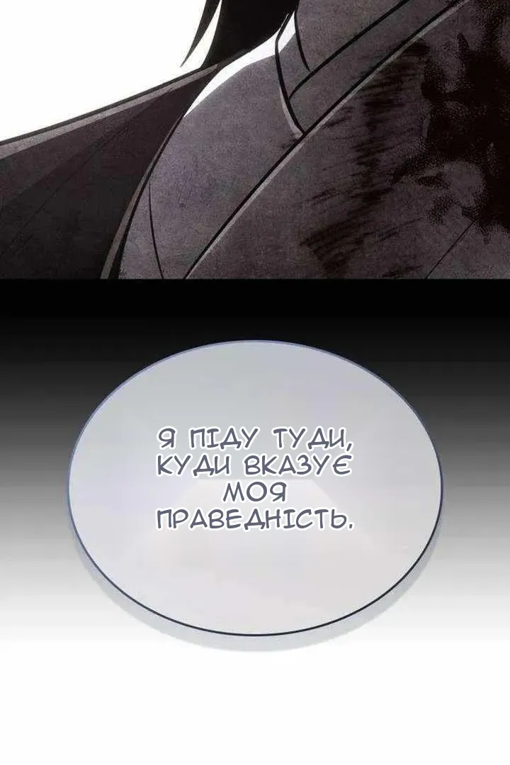 Сторінка 171
