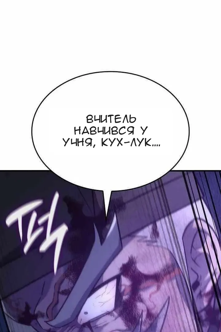 Сторінка 172