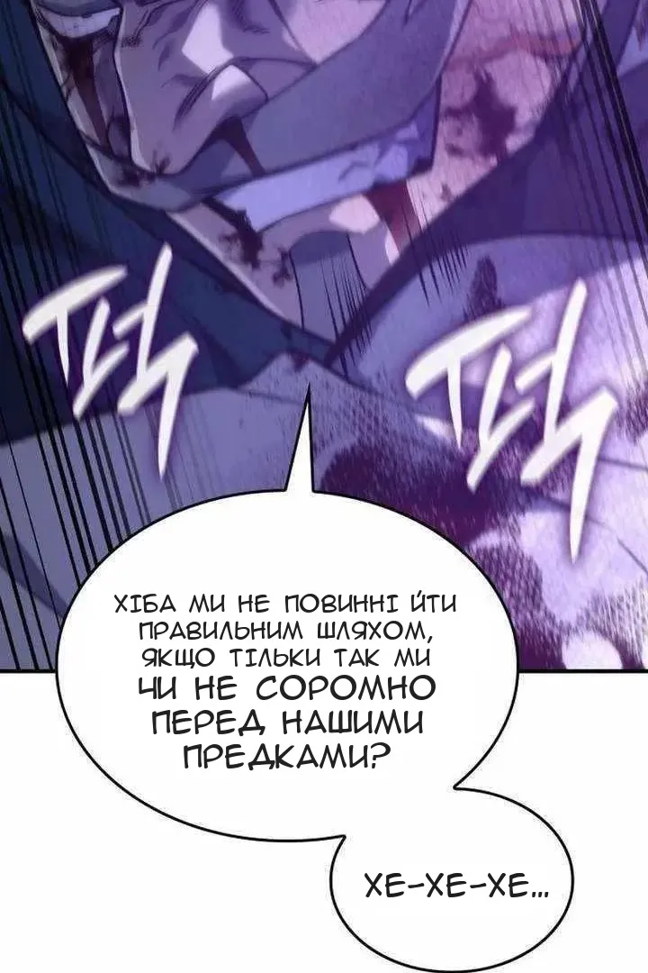 Сторінка 173