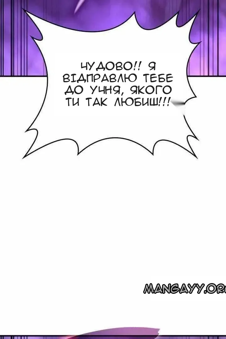 Сторінка 176