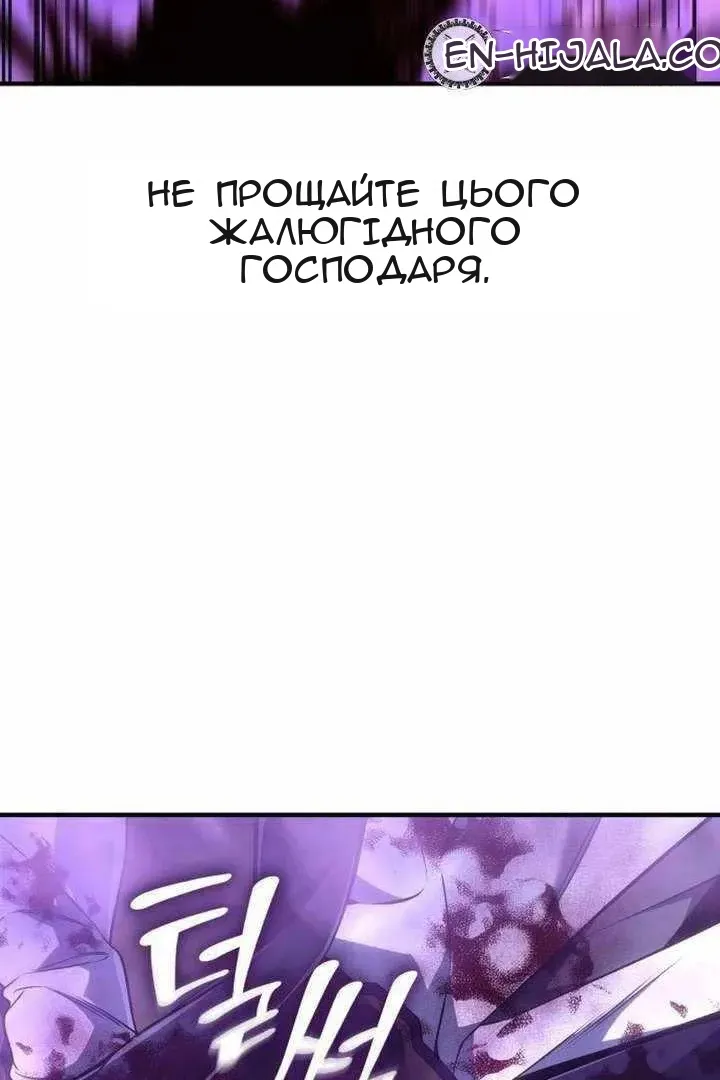 Сторінка 178