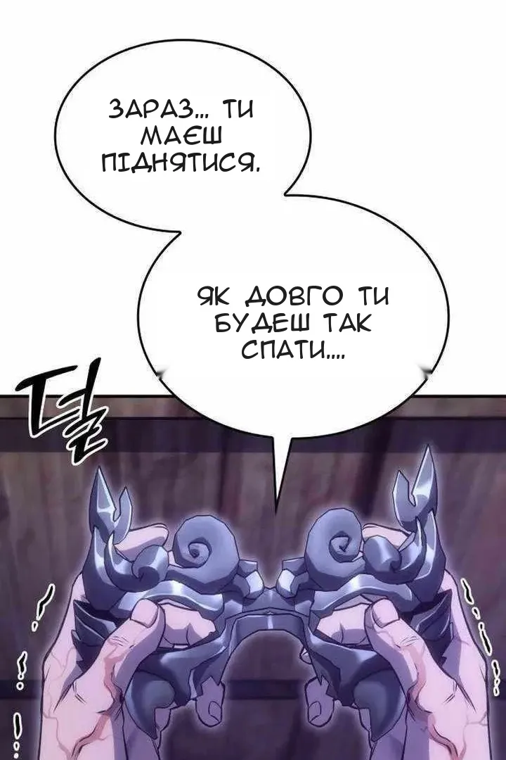 Сторінка 185