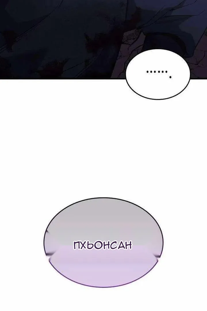 Сторінка 206