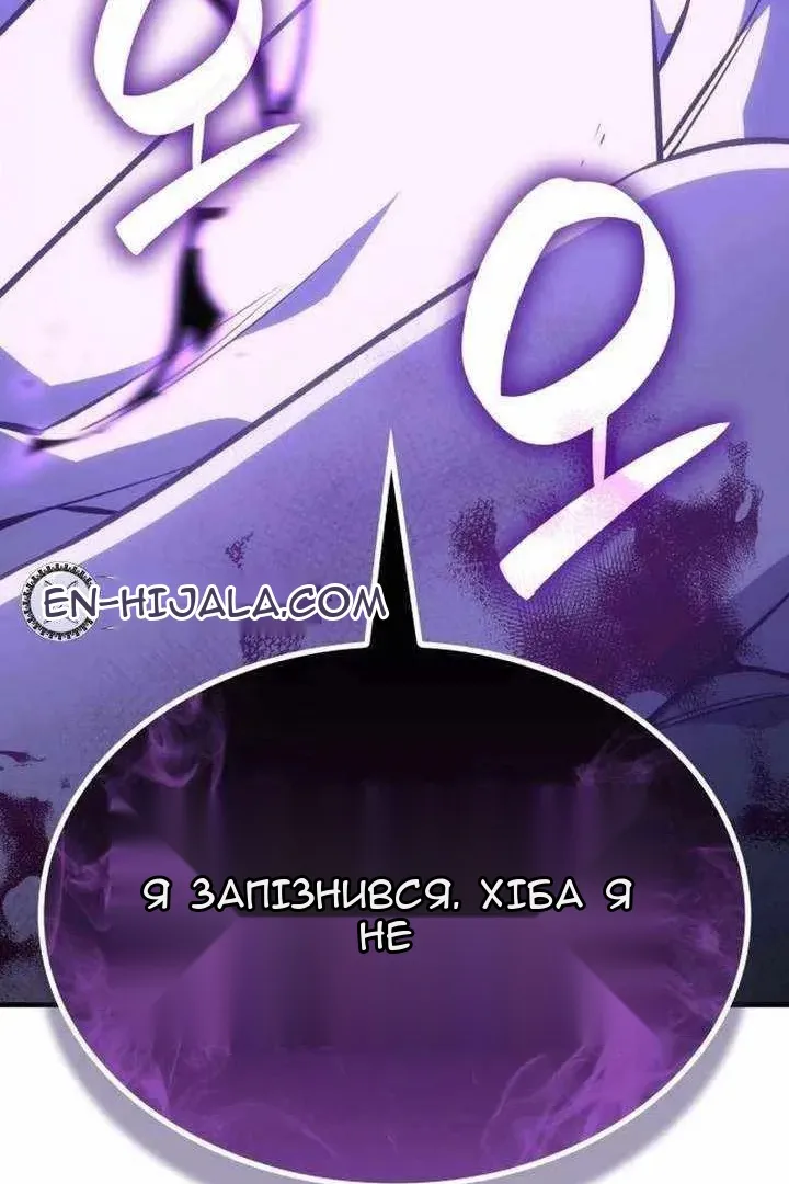 Сторінка 209