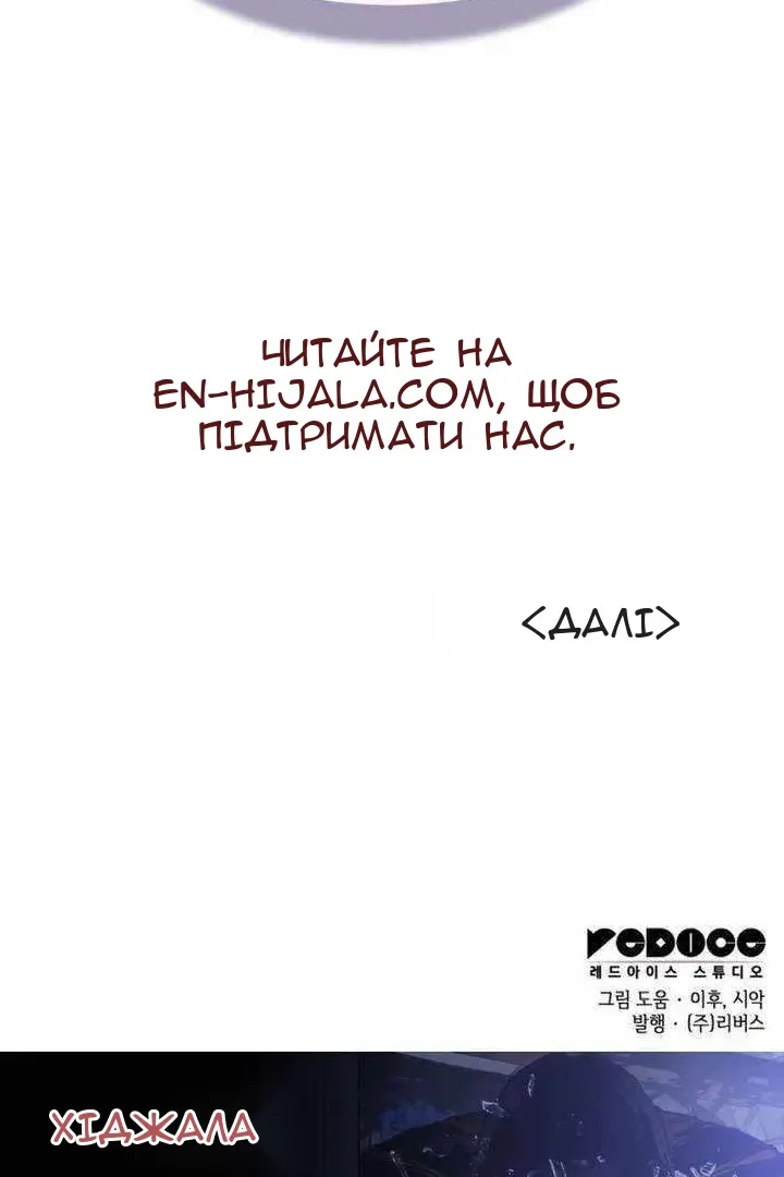 Сторінка 210