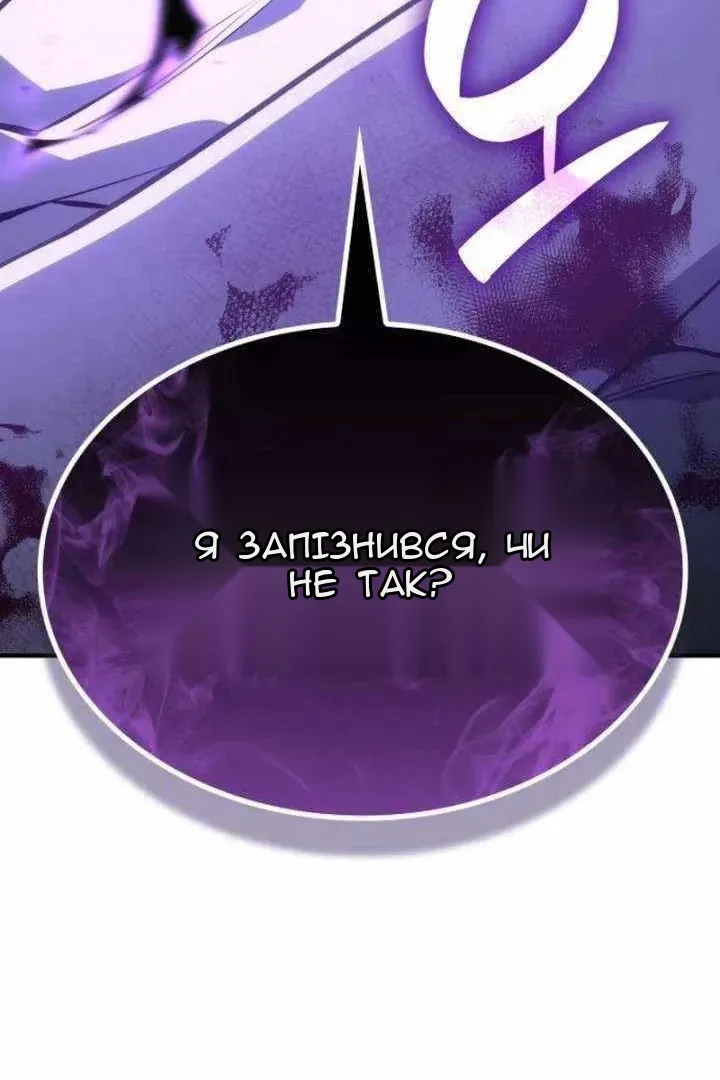 Сторінка 18