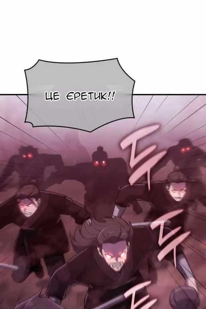 Сторінка 21