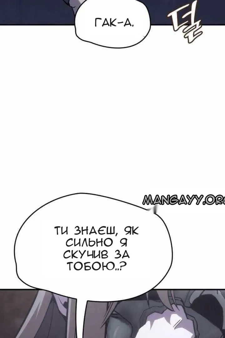 Сторінка 25