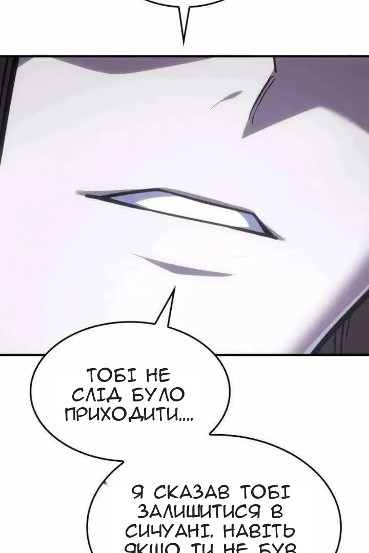 Сторінка 28