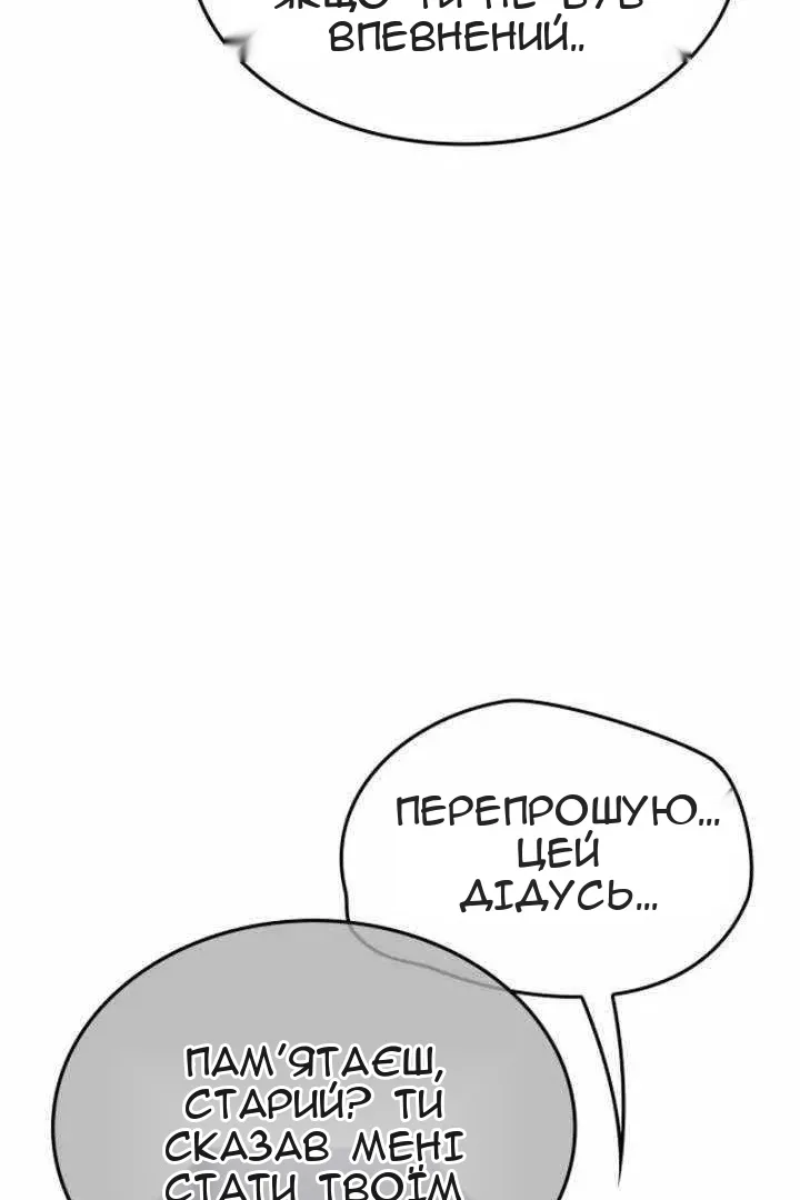 Сторінка 29