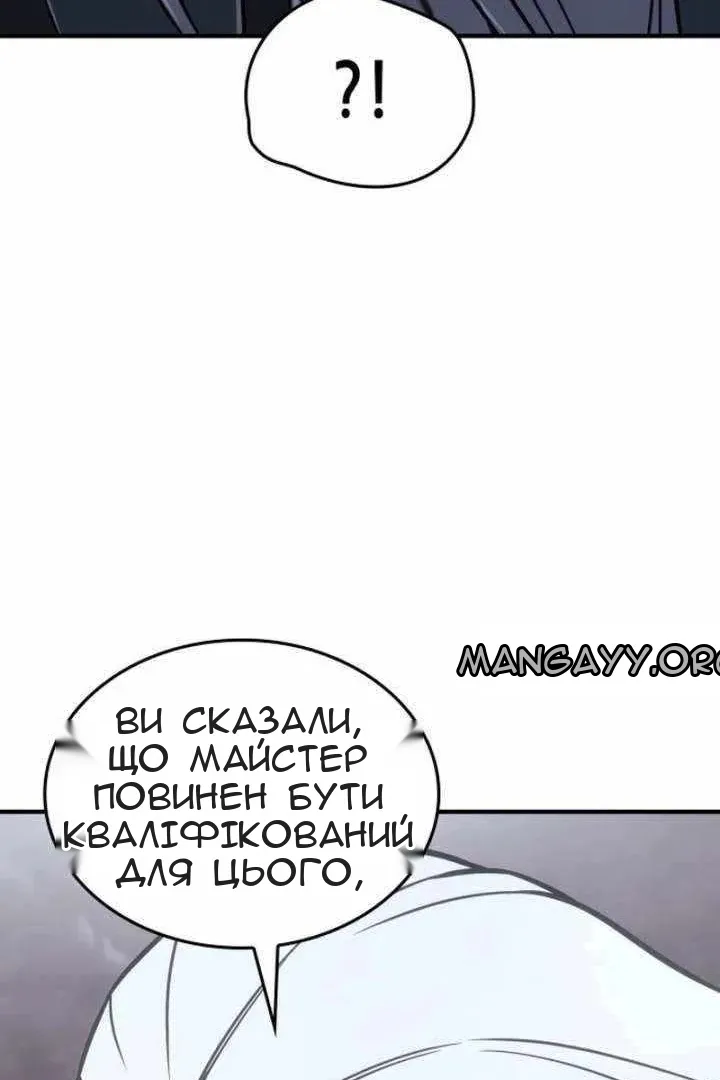 Сторінка 31