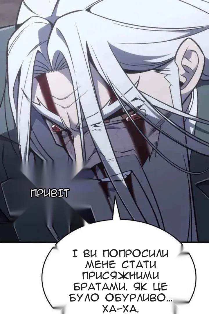 Сторінка 32