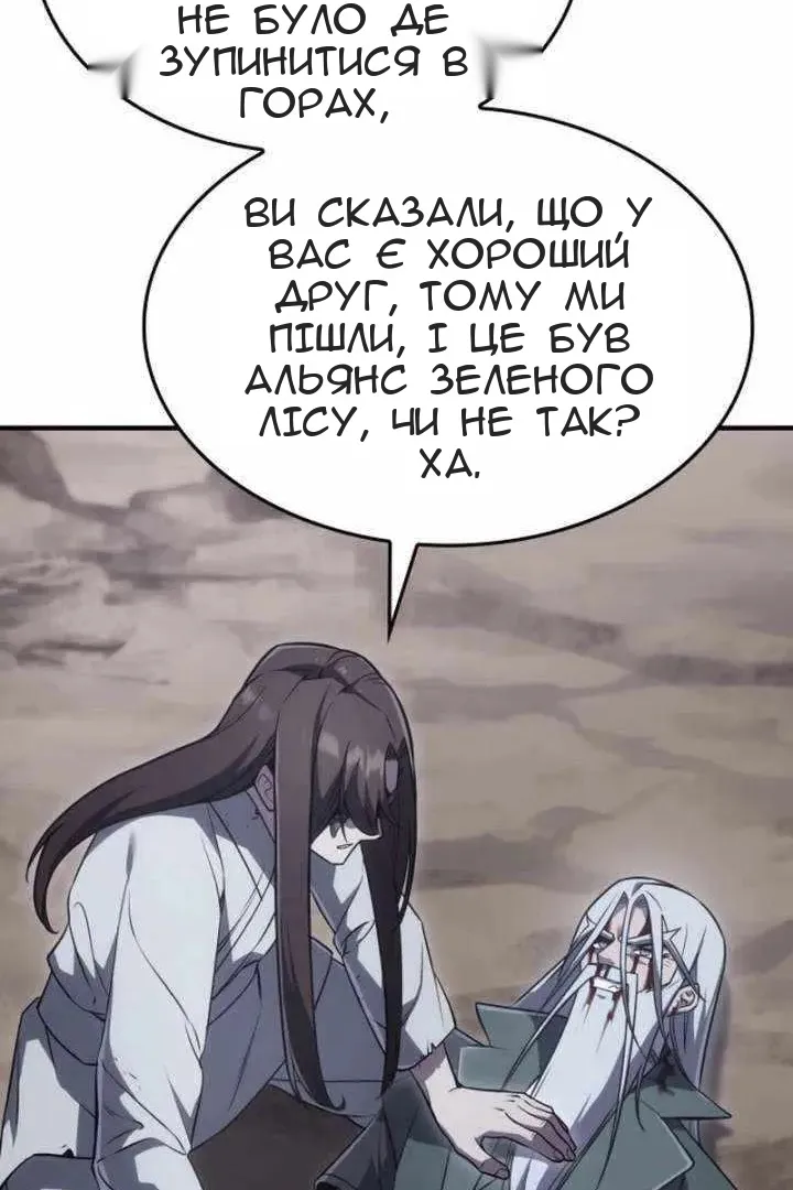 Сторінка 38
