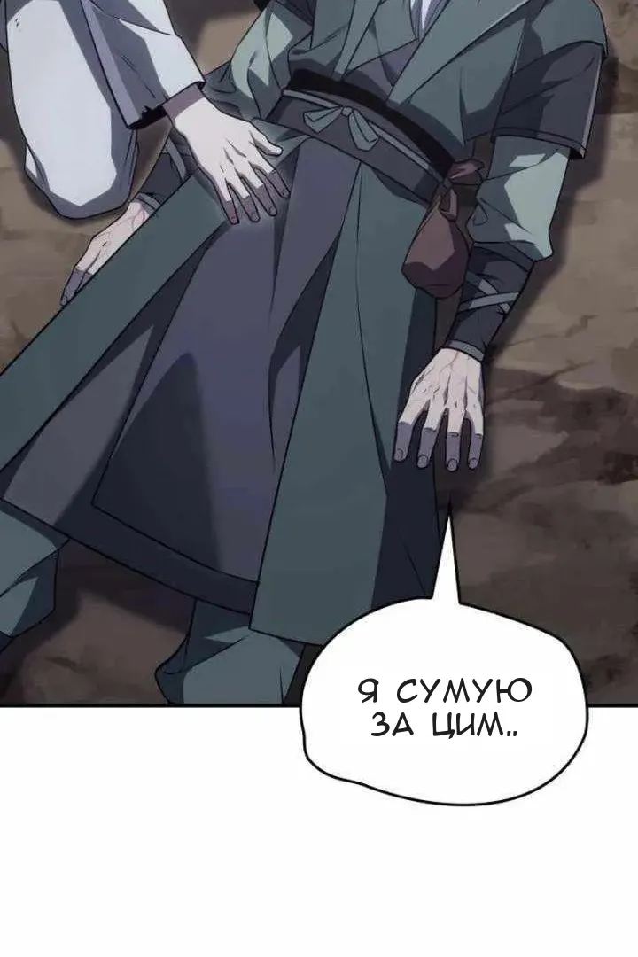 Сторінка 39