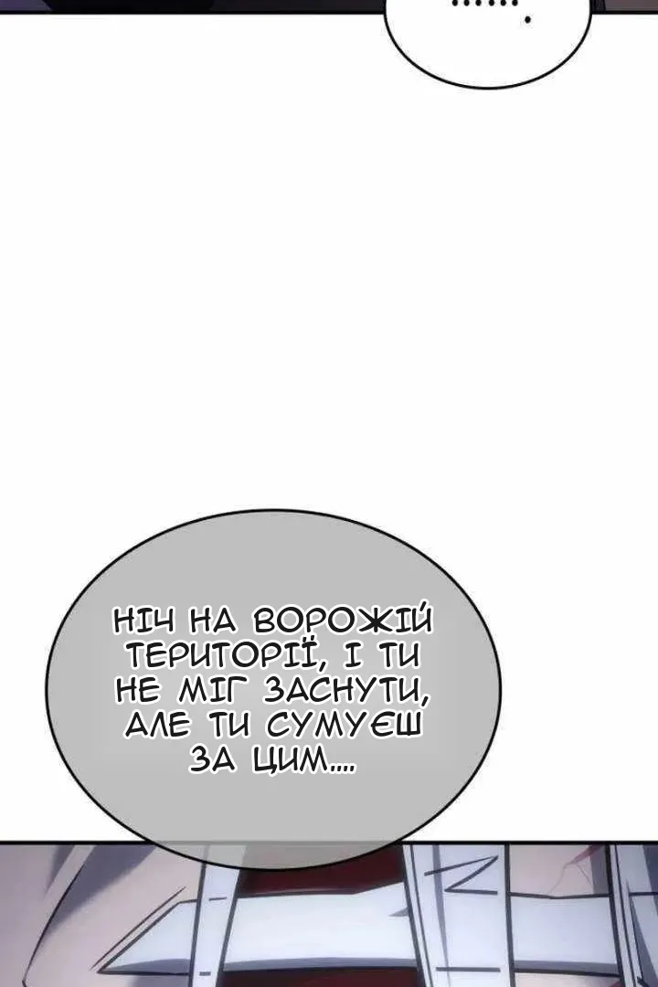 Сторінка 41