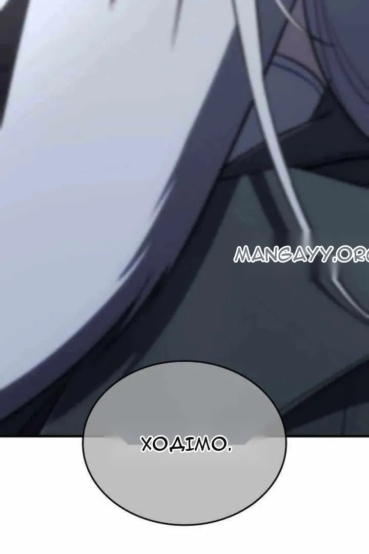 Сторінка 44