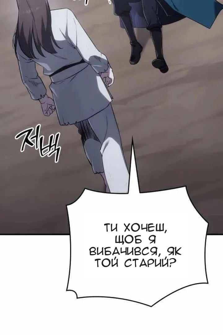 Сторінка 59