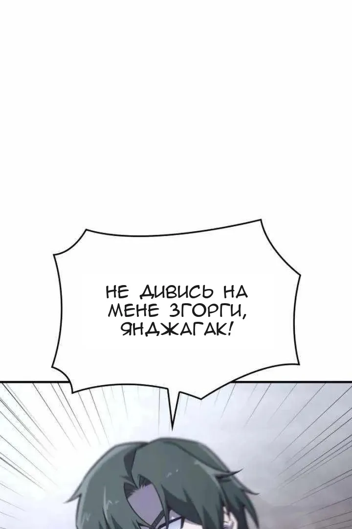 Сторінка 60