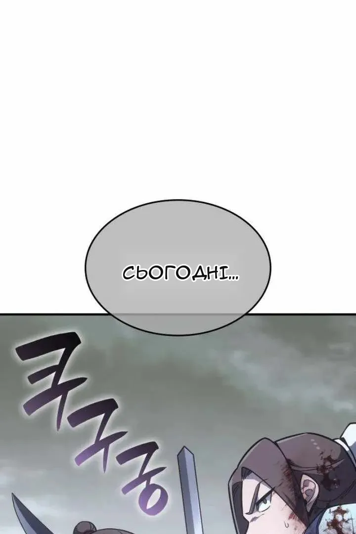 Сторінка 83