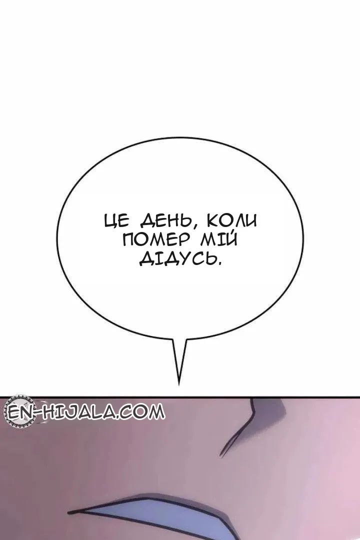 Сторінка 85
