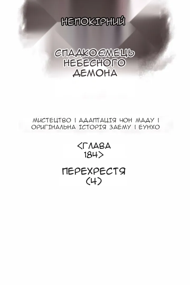 Сторінка 92