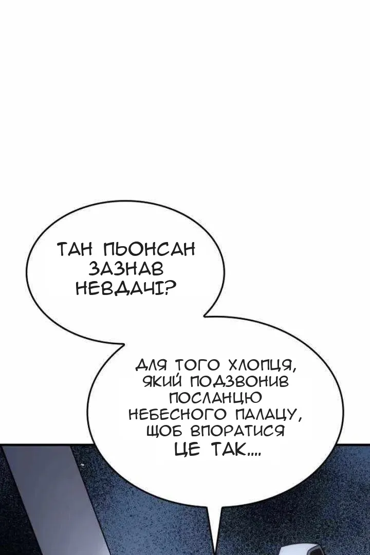 Сторінка 95
