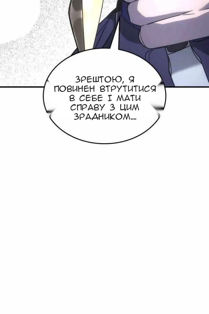 Сторінка 97