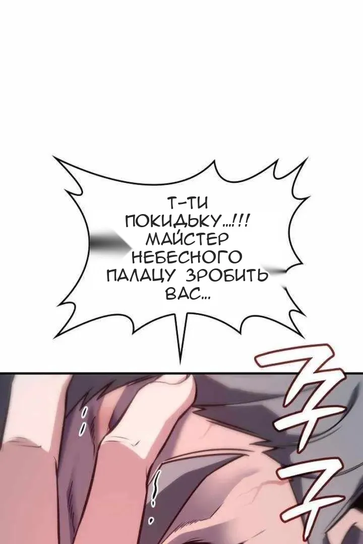 Сторінка 105