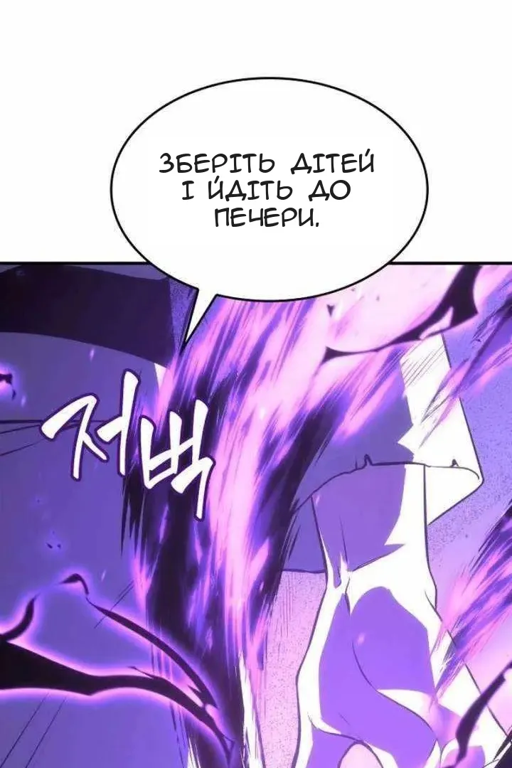 Сторінка 118