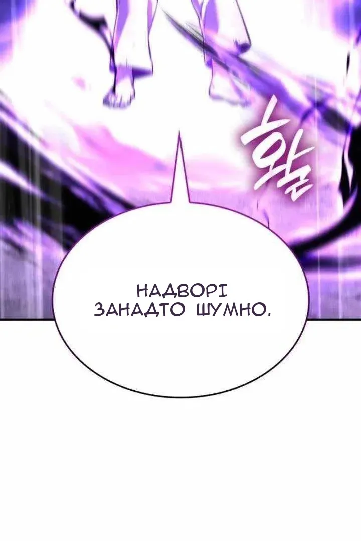 Сторінка 122