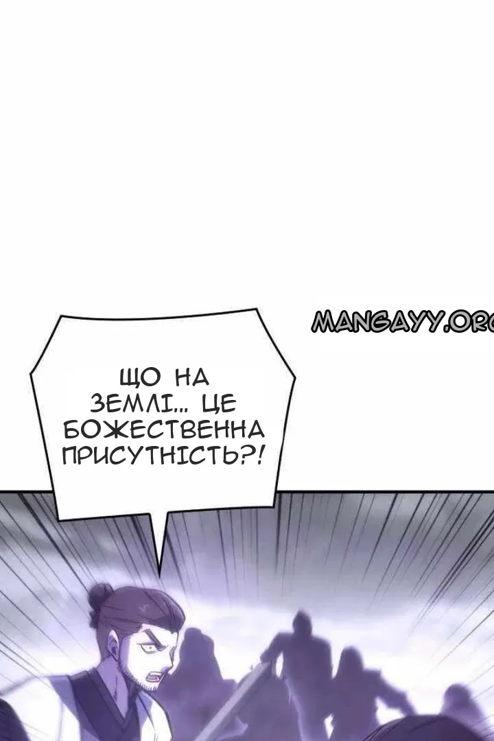 Сторінка 125