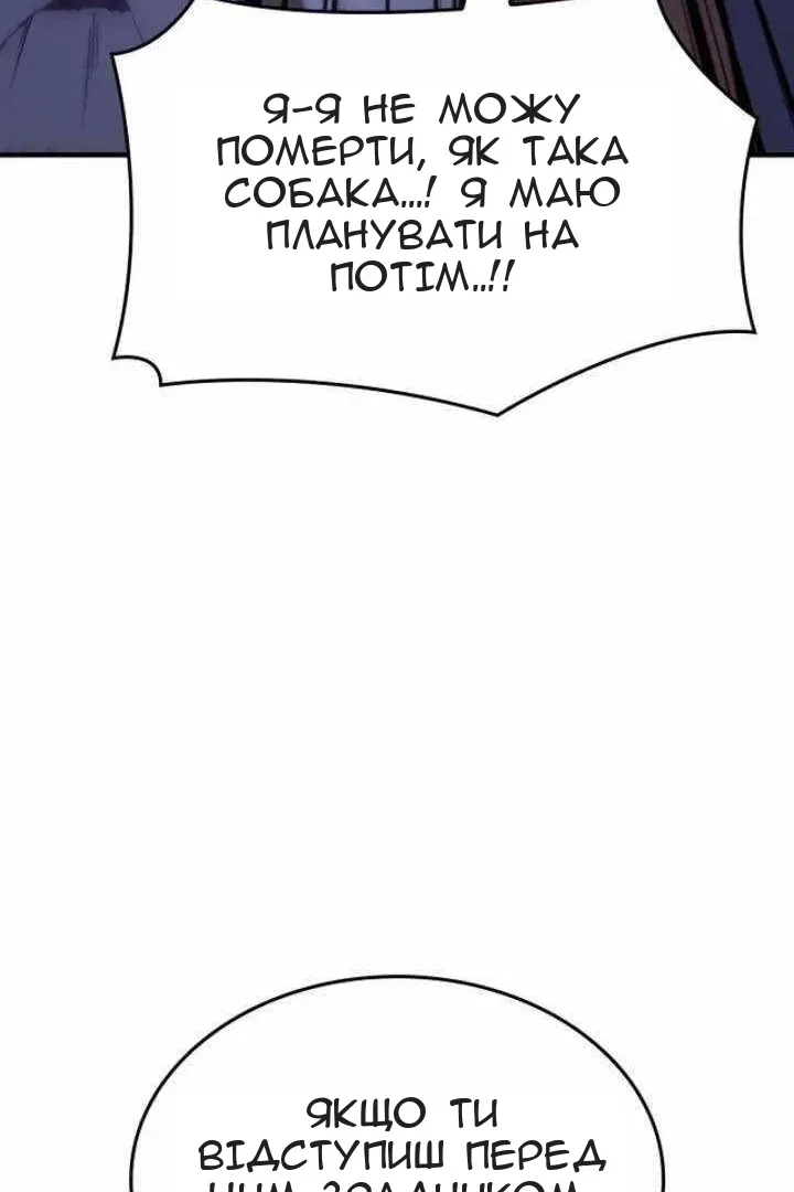 Сторінка 127