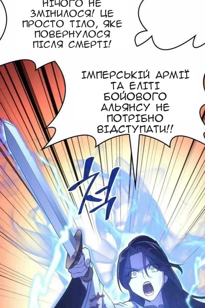 Сторінка 130