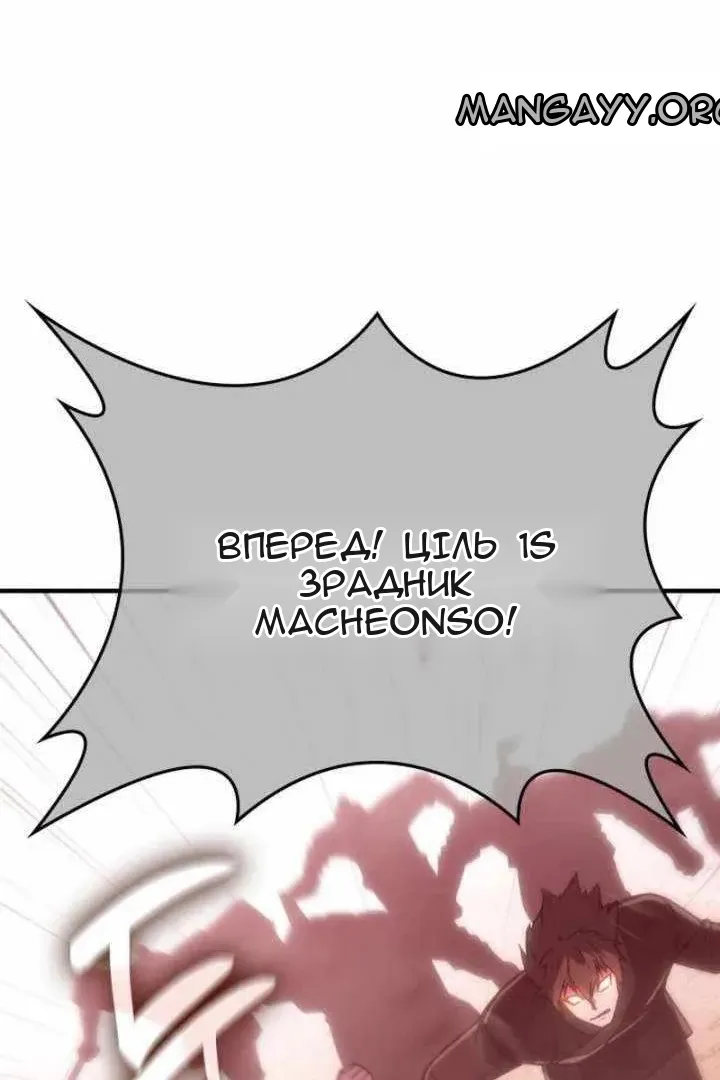 Сторінка 132