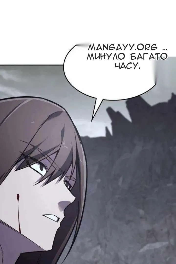 Сторінка 138