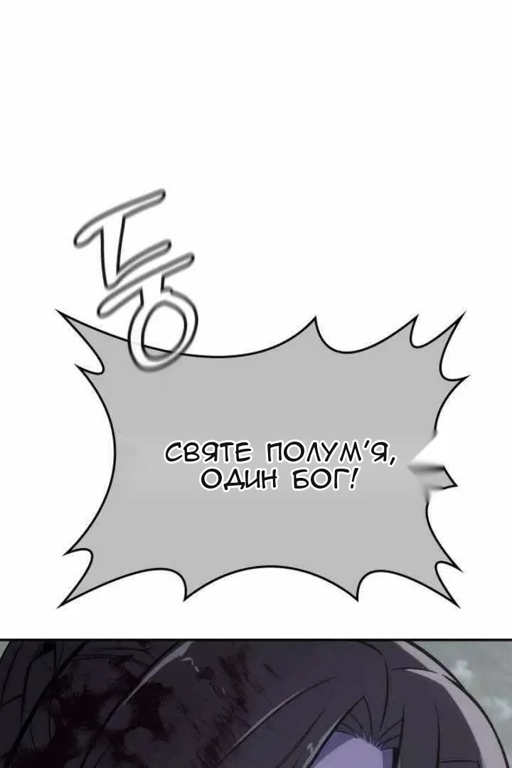 Сторінка 152