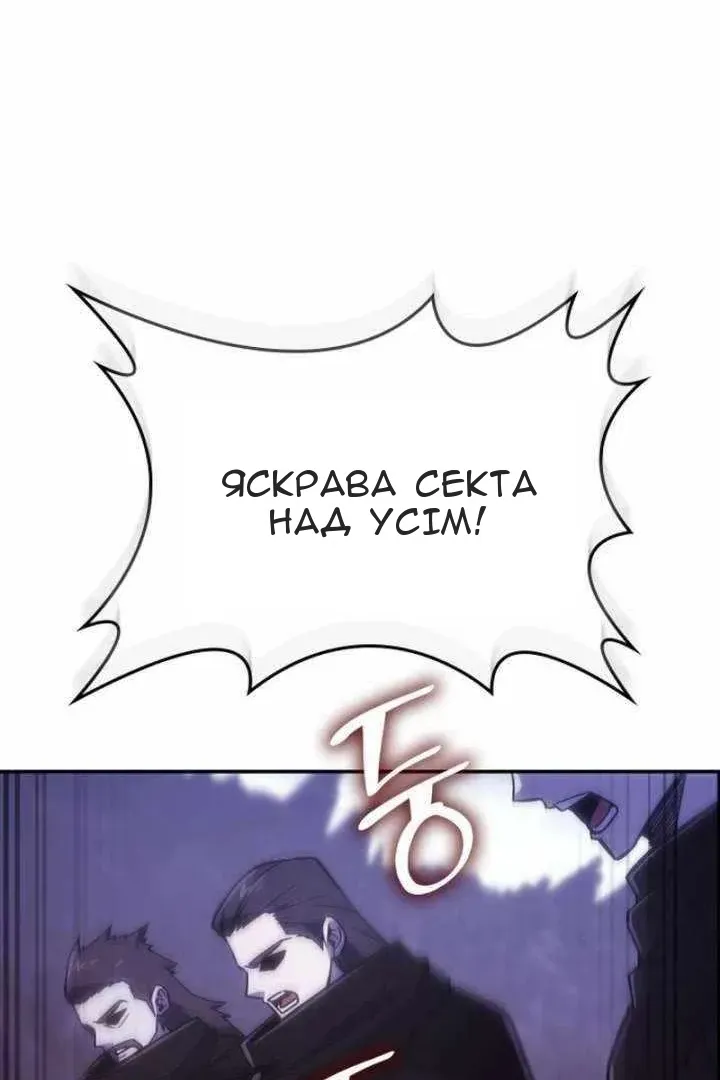 Сторінка 154