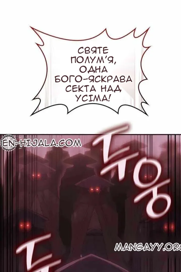 Сторінка 156
