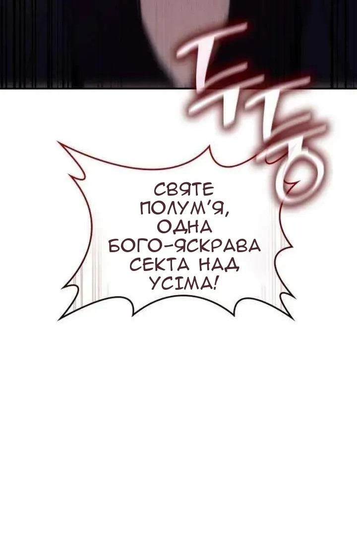 Сторінка 158