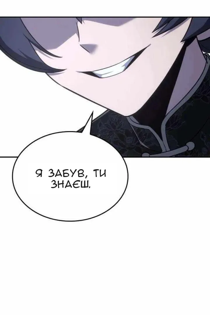 Сторінка 159