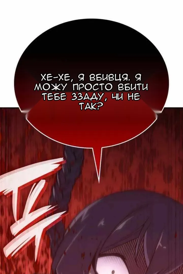 Сторінка 165