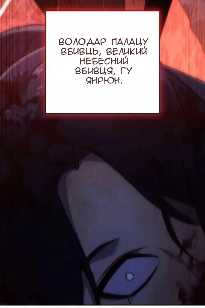 Сторінка 167