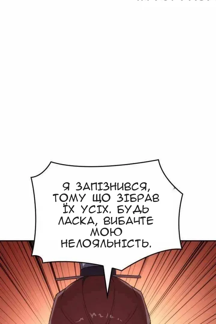 Сторінка 170