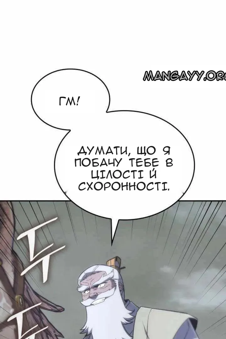 Сторінка 175